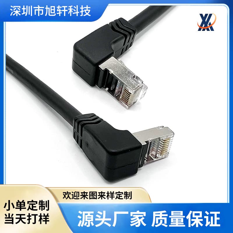 90-Degree Right Angle Cat6a Gigabit Ethernet Cable with RJ45 Connector Home Computer Plug Router Connection Cable