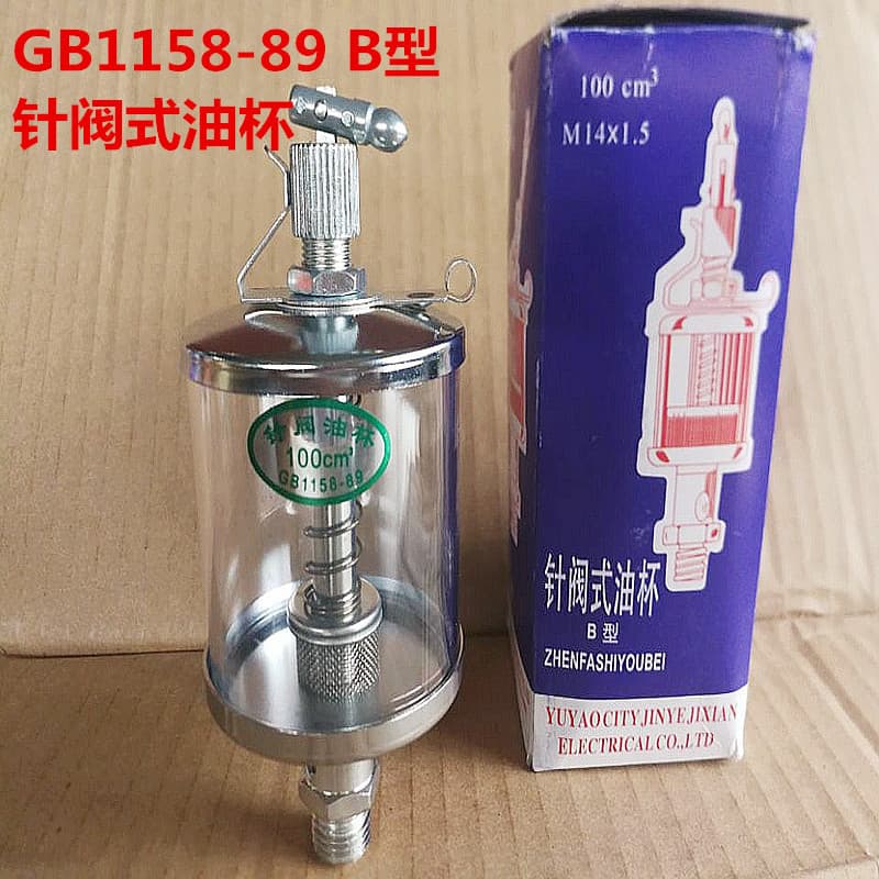 Needle valve type oil cup GB1158-89B machine tool oil cup, M14*1.5, M16*1.5
