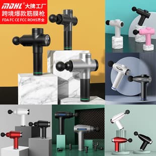 Cross-border Fascial Gun Massager Professional Massage Device Muscle Relaxation Impact Massage Gun Factory Direct Wholesale Hot Selling