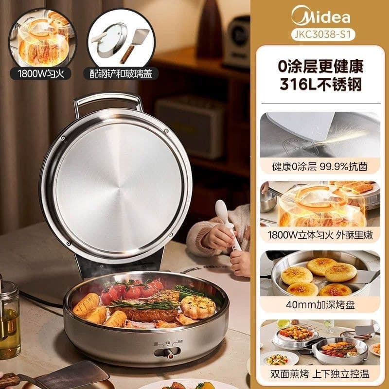 Midea Stainless Steel Electric Pancake Pan, Double-Sided Heating, 0-Coating Small Steel Cannon, Multi-Function Pancake Maker JKC3038-S1