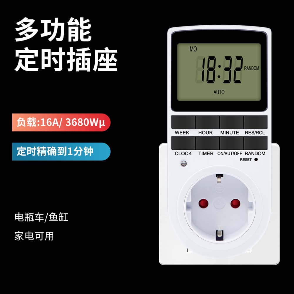 Multi-function Cyclic Timer Socket with Large Screen for Electric Vehicle Charging, Timer Switch Socket