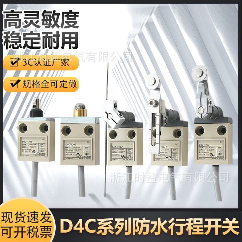 Travel Limit Switches D4C-1520 D4C-1521 D4C-1569 D4C-1433 Limit Switch