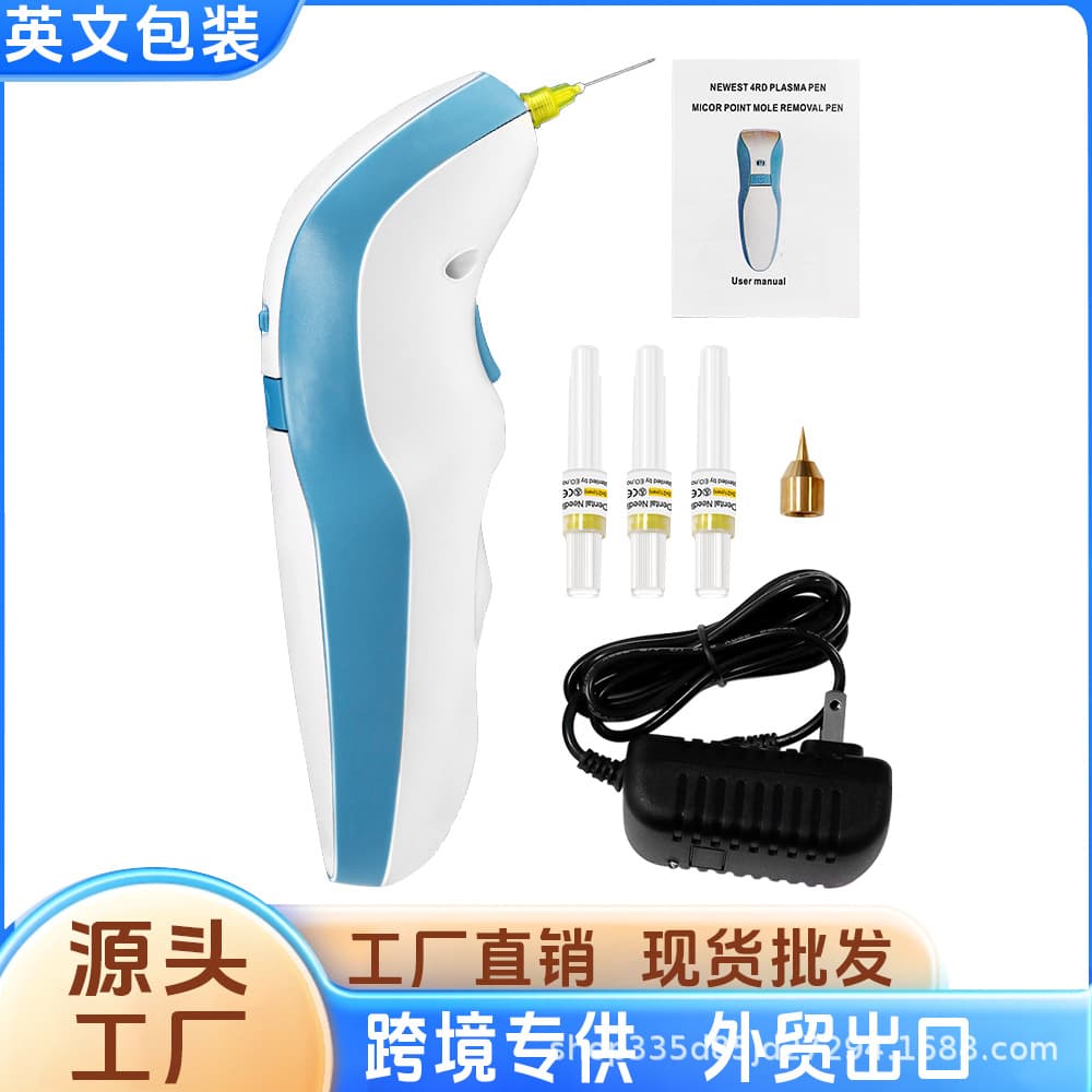 Factory Direct Multi-functional Adjustable Plasma Pen, Electric Mole Removal Pen for Spot and Tattoo Removal Beauty Instrument