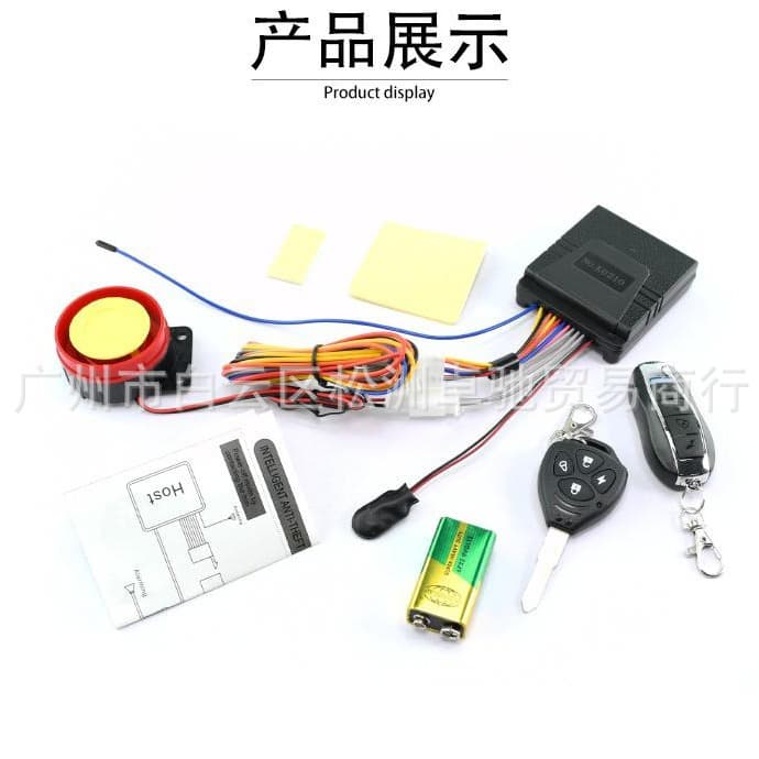 Motorcycle multi-functional anti-shear alarm and anti-theft pedal, special two-way alarm, remote start and flameout independent