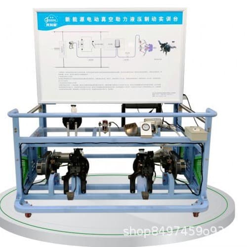 New Energy Vehicle Electric Vacuum Assisted Hydraulic Braking Training Platform