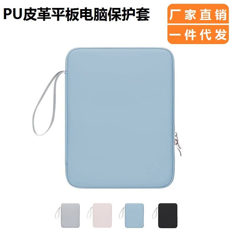 Leather tablet protective case and storage bag suitable for Apple 10-inch and Huawei 12-inch laptops and tablets.
