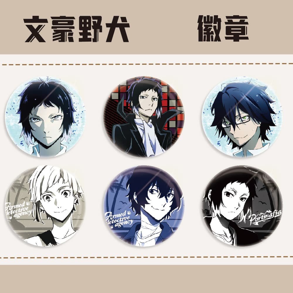 Anime Merchandise Bungo Stray Dogs Nakajima Atsushi Dazai Osamu Creative Accessories Badge Pin Wholesale