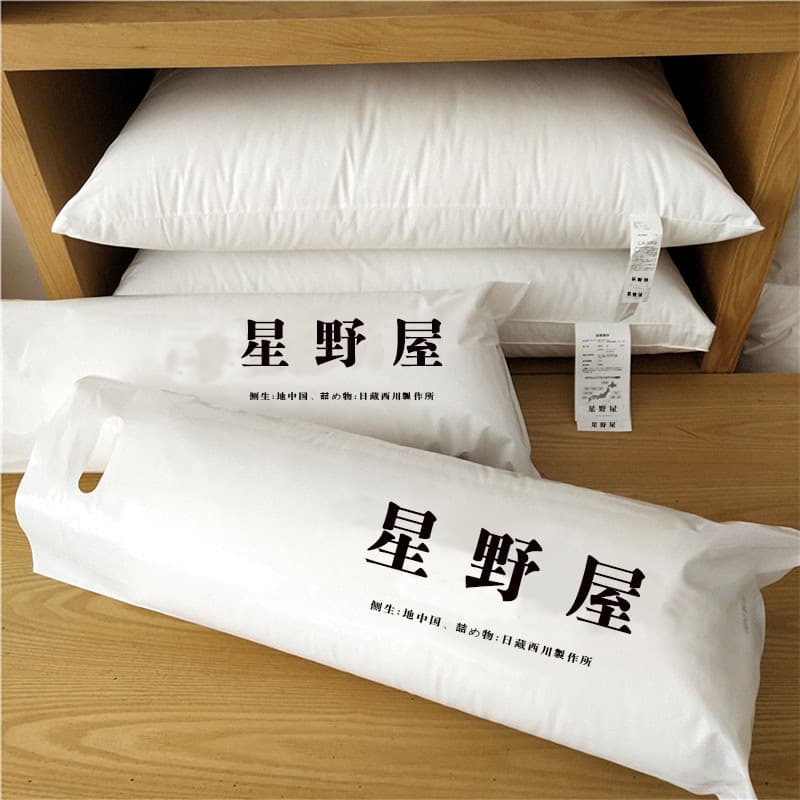 Official Genuine Product: Japan Hoshinoya Five-Star Hotel 90 White Goose Down Pillow, Full Cotton Feather Down Pillow Core, Soft Neck Support Pillow