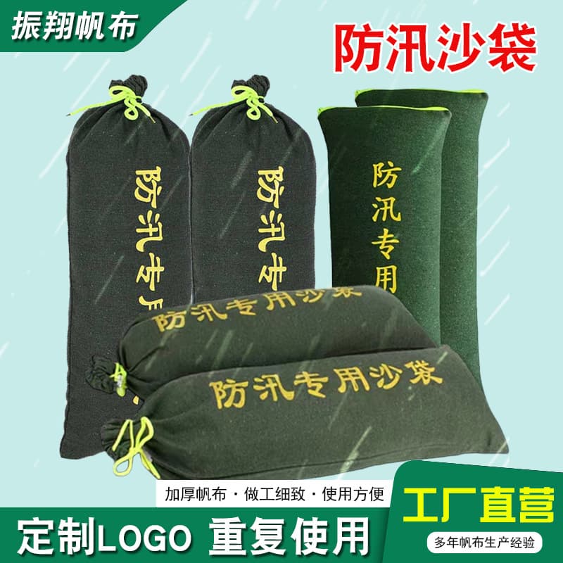 Thickened flood control sandbags for communities and properties, emergency water-blocking sandbags, logo printing available, bulk discounts, flood-resistant sandbags.