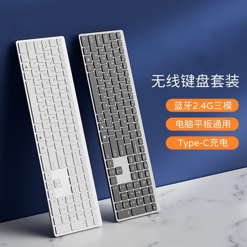 Wireless Bluetooth Keyboard and Mouse Set for Laptop External Office Use, Silent Scissor Switch Compatible with Xiaomi