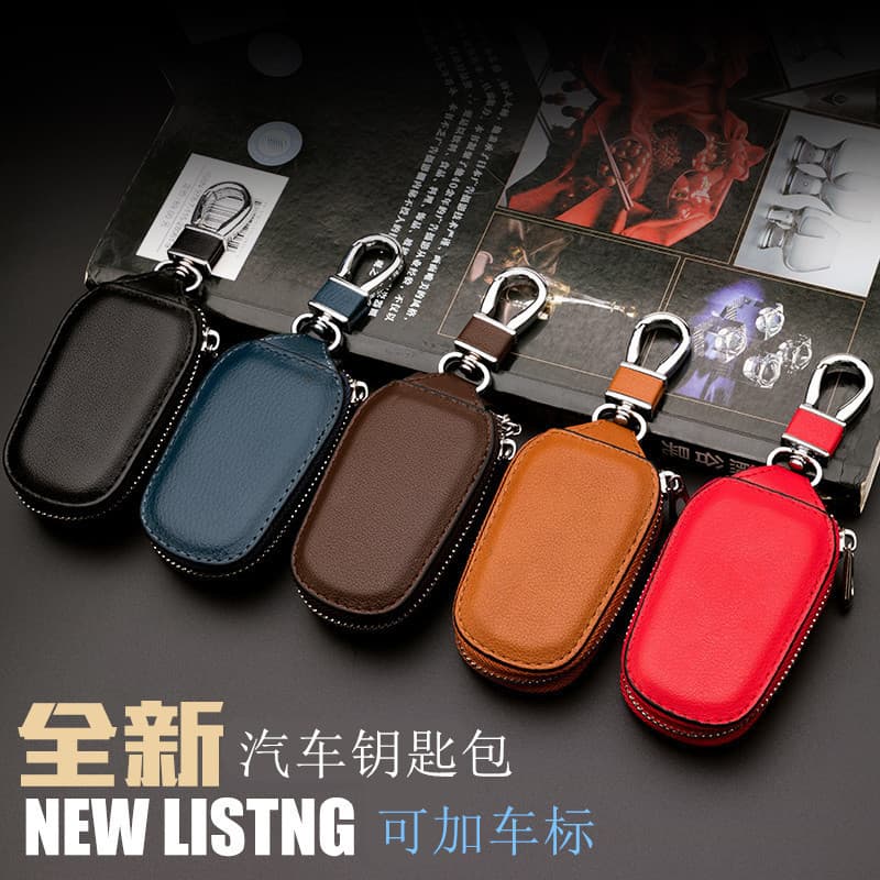 Universal Car Key Case Key Holder Business Zipper Key Bag Multifunctional Key Protector for Men and Women