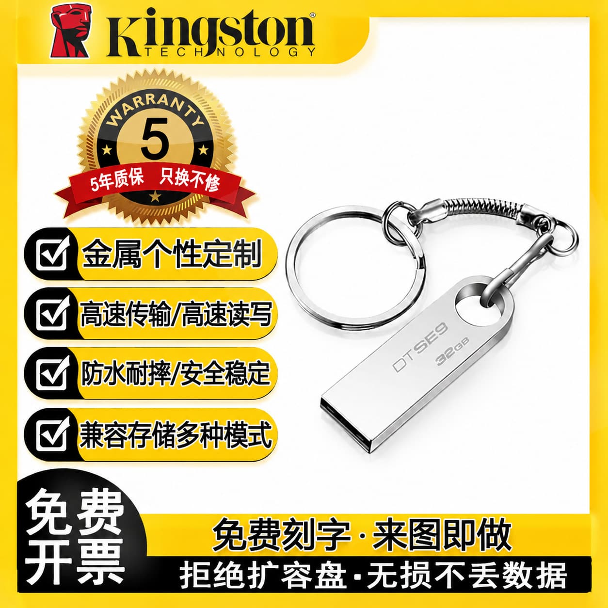 Kingston Metal USB Flash Drive SE9 High-Speed for Car 16G 32G 64G Music Computer Office Gift USB Drive Custom Engraving
