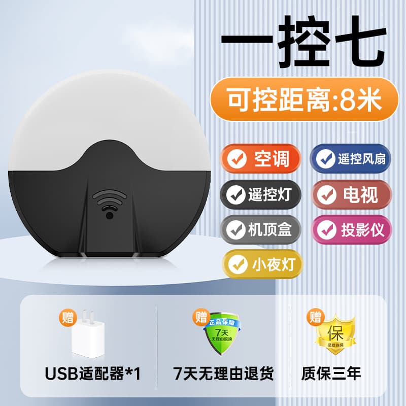 Smart Home Voice Remote Control for Air Conditioner, Universal Remote Control with Voice-Activated Night Light, Smart Remote Control Air Conditioner Companion