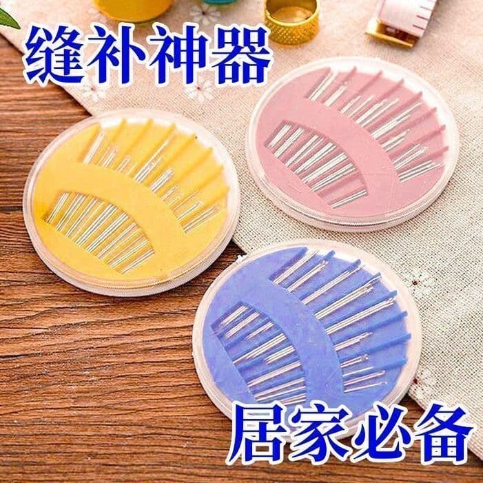 Household sewing box set disc sewing needle sweater needle sewing needle handmade needlework traditional sewing clothes box zipper