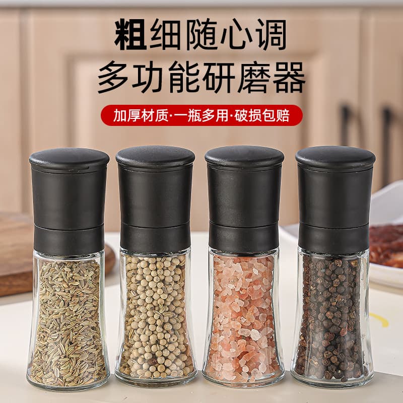 Manual Pepper Grinder and Crusher - Household Kitchen Pepper and Sichuan Pepper Grinding Bottle