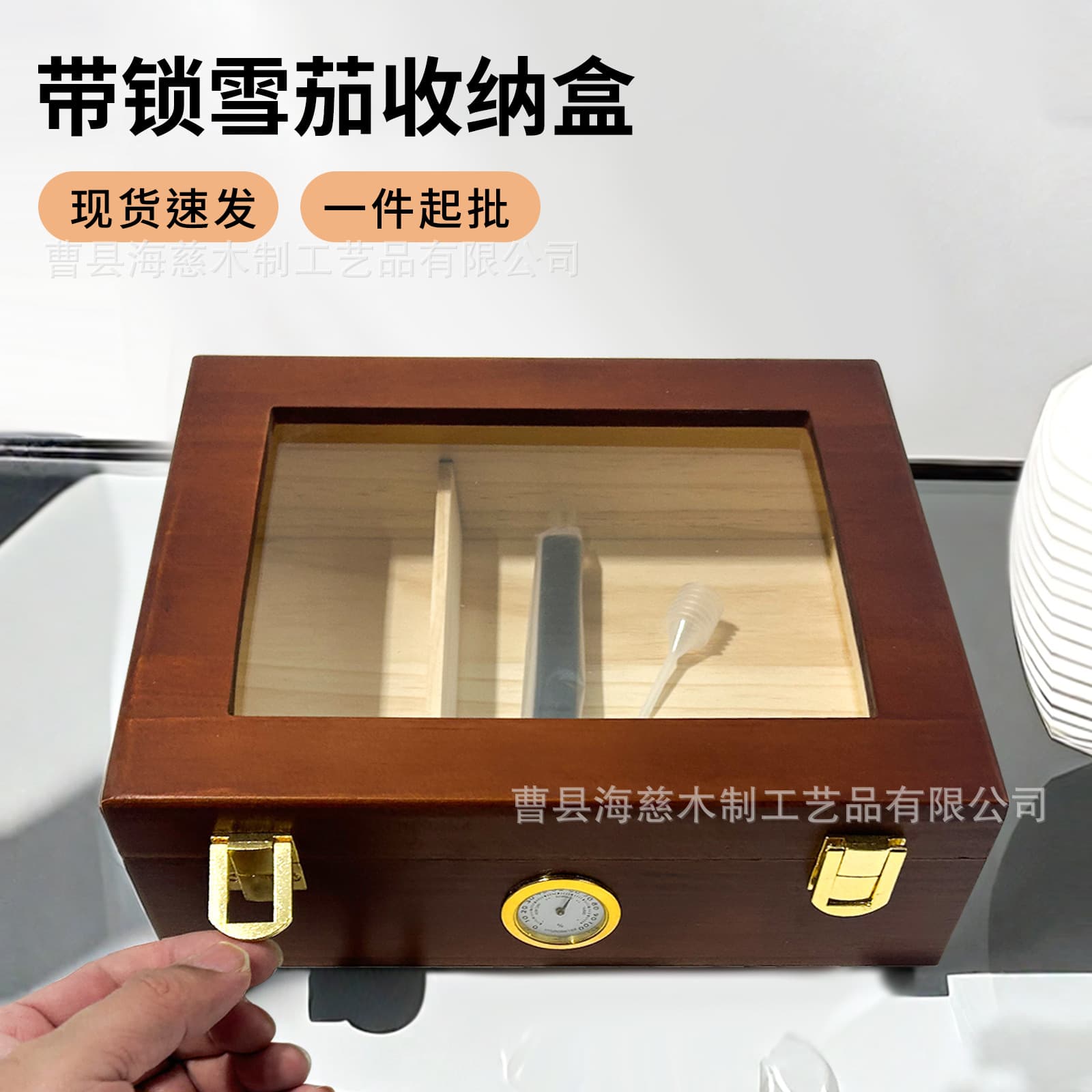 Wooden cigar box, transparent cigar humidor, desktop flip-top cigar packaging box, convenient wooden box.