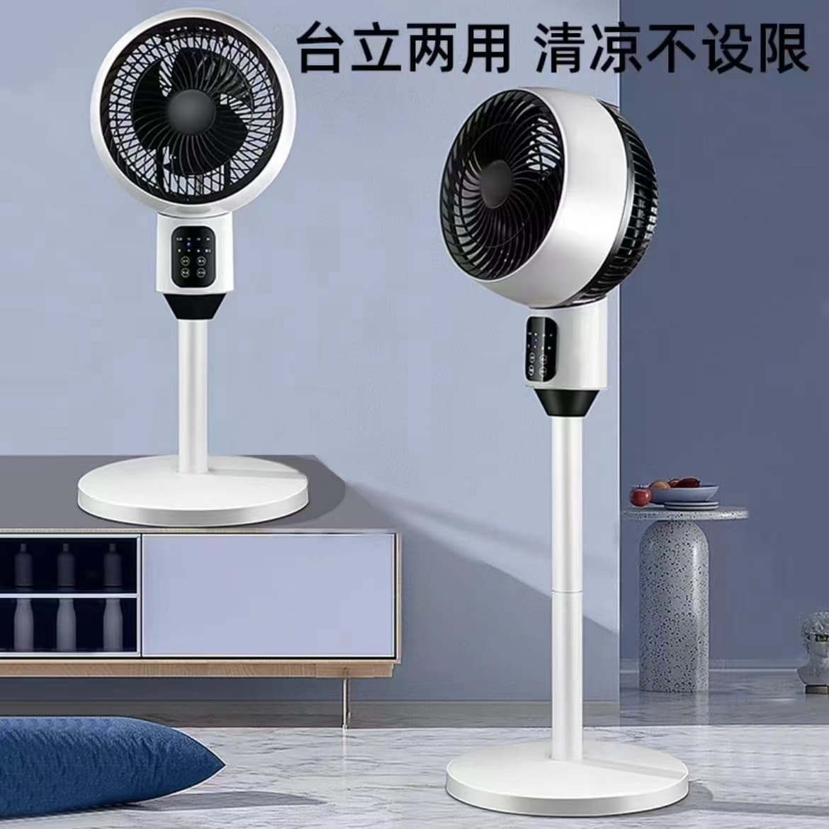 New Fan Air Circulator Fan, Table and Floor Standing Dual-Use Electric Fan, High Wind Power Floor Fan, Home Use Table and Floor Standing Fan