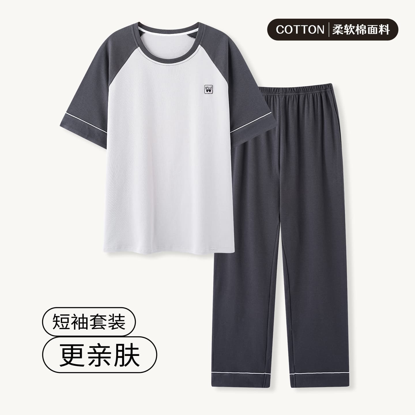 Summer Combed Cotton Pajamas for Men Short Sleeve Long Pants Simple Wear-Out Loose Plus Size Cotton Homewear Set