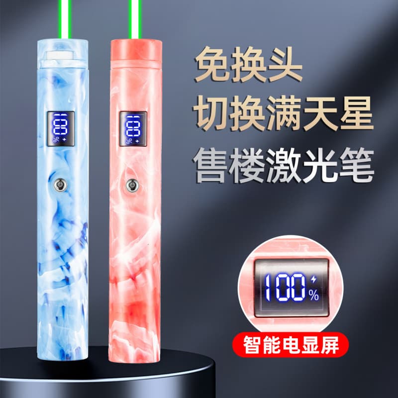 High-power laser laser pen light rechargeable long-range green light laser flashlight infrared sales indicator laser light