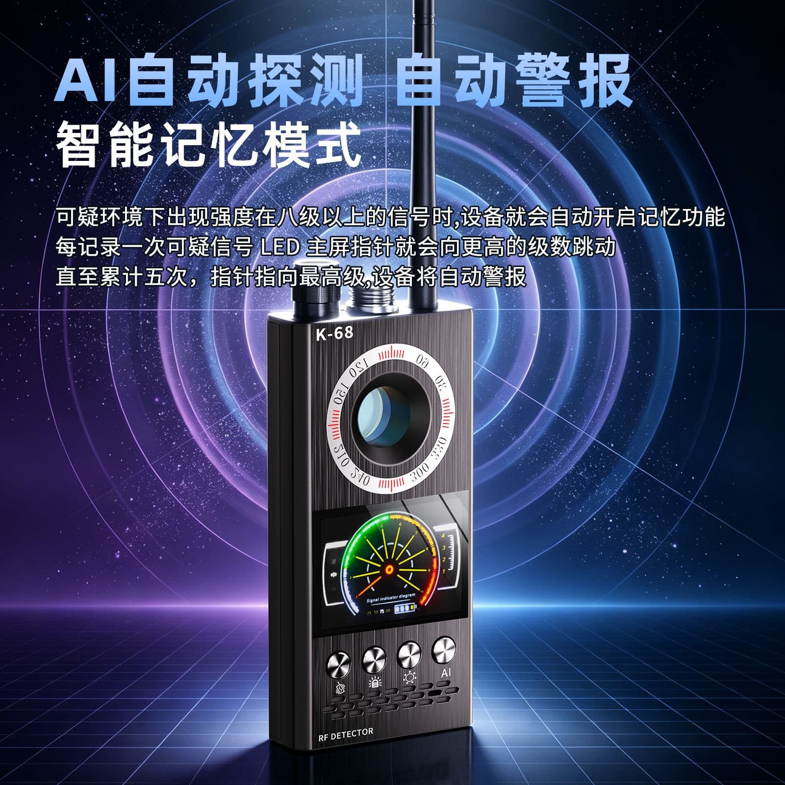 K68 Camera Detector Signal Infrared Scanner Anti-Location Anti-Eavesdropping Hotel Anti-Spy Camera Detector