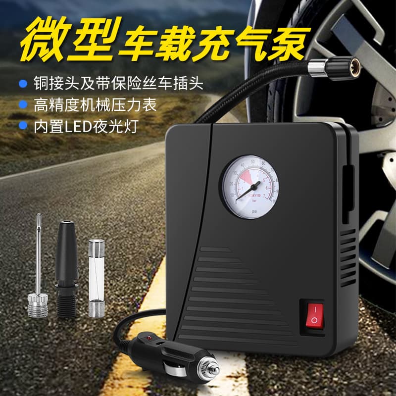 Portable Car Tire Inflator with Pressure Gauge Tire Pump