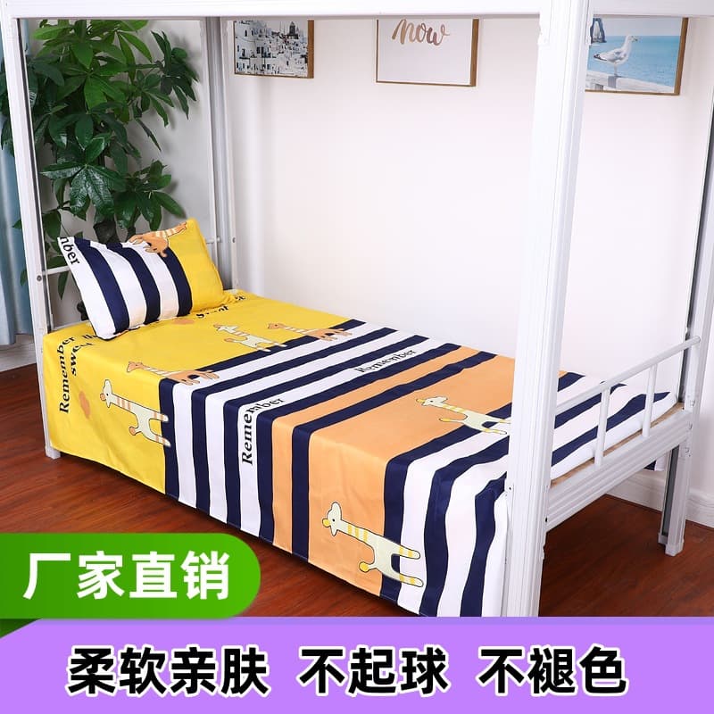 Manufacturer Thickened Fitted Sheet Single Piece Wholesale Student Dormitory Brushed Sheet Dormitory Upper and Lower Bunk