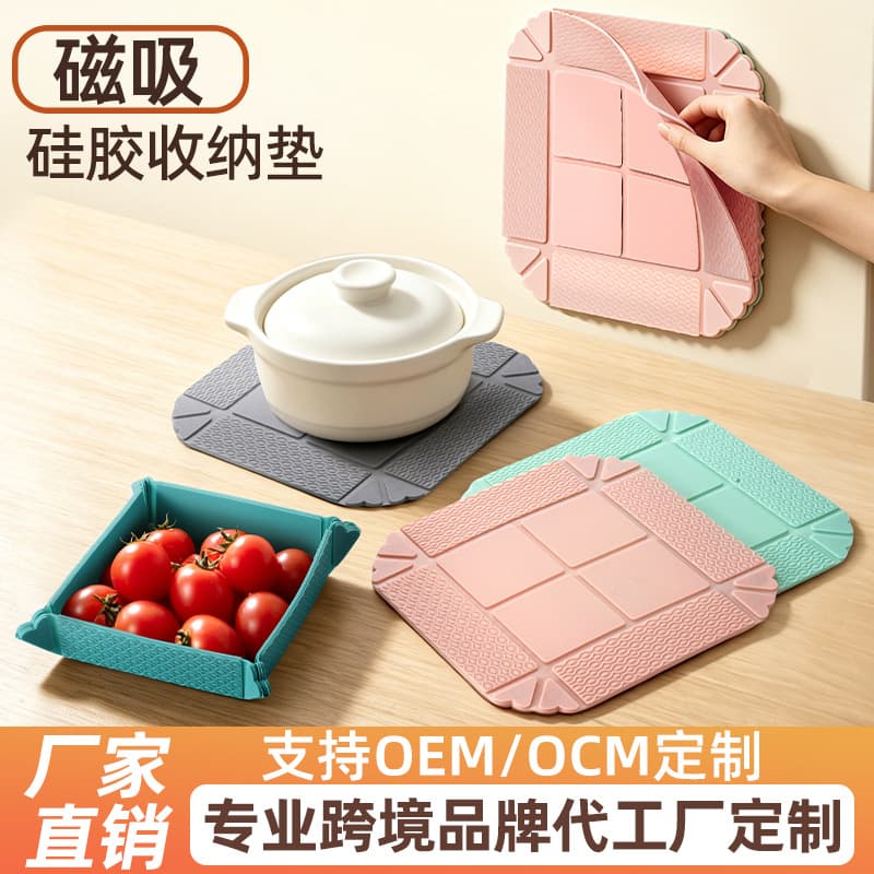 Foldable Silicone Heat Insulation Mat Table Anti-Scald Anti-Slip Thickened Placemat High Temperature Resistant Kitchen Desktop Storage Bowl and Dish Mat
