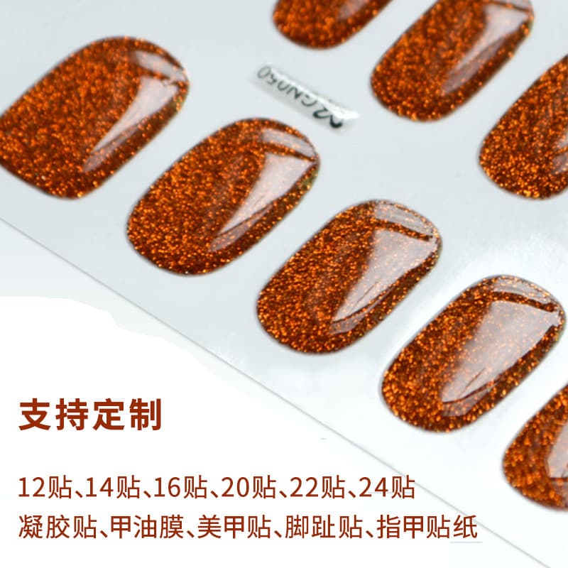 Meizi Semi-Cured Gel Nail Stickers, No-Bake Stickers, Nail Stickers, Nail Polish Film Stickers, Custom Adhesive Toe Stickers