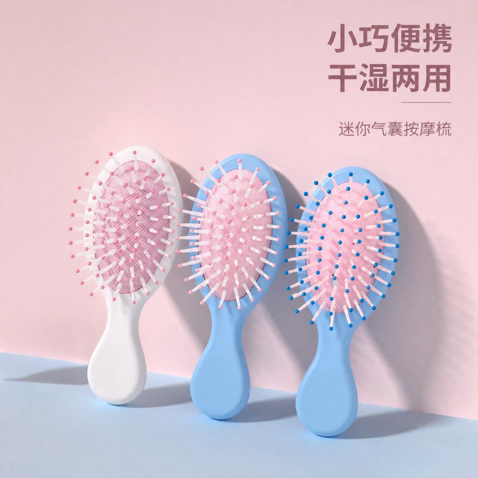 Macaron Mini Airbag Comb Portable Cute Massage Comb Student Portable Small Comb Home Mini Hairdressing Comb