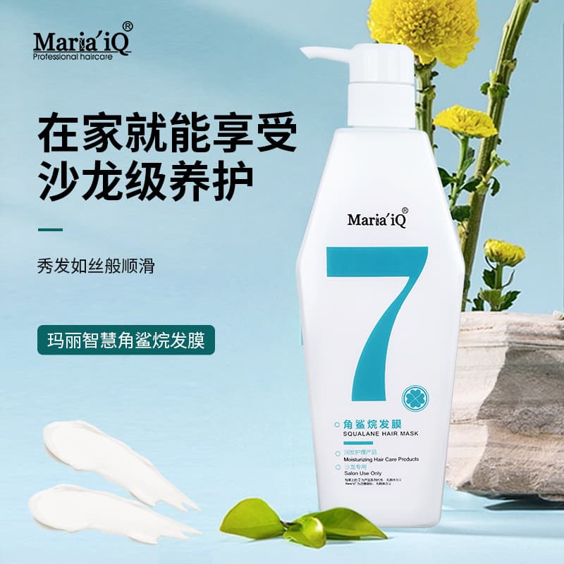 Mary Wisdom Squalane Hair Mask Water Therapy Brazilian Oil Treatment Conditioner for Salon Professional Hair Care