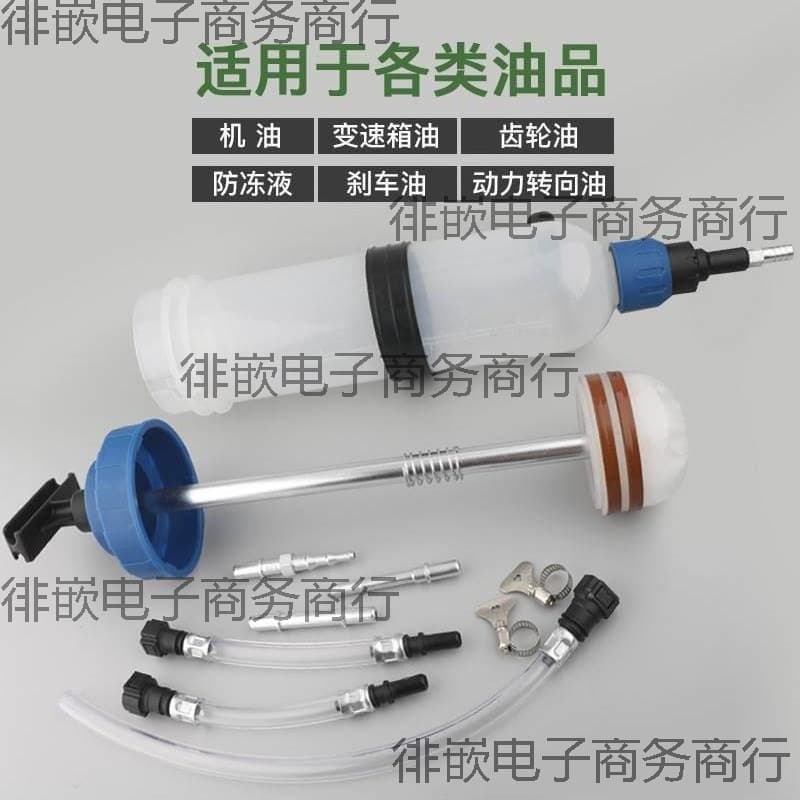 Car oil extractor syringe manual oil extraction tool oil change hand pull suction oil gun