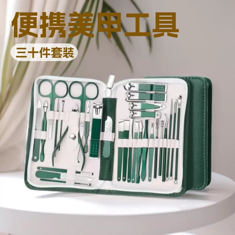 Wholesale nail clipper set dark green 30-piece set of manicure tools, special nail clippers for manicure, portable nail clippers complete set