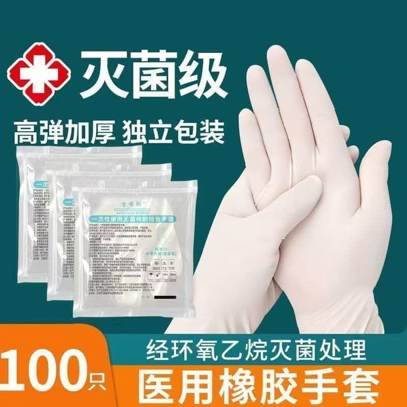 Direct Manufacturer Disposable Medical Rubber Examination Gloves Sterile Latex for Doctor Surgery Individually Packaged Healthcare