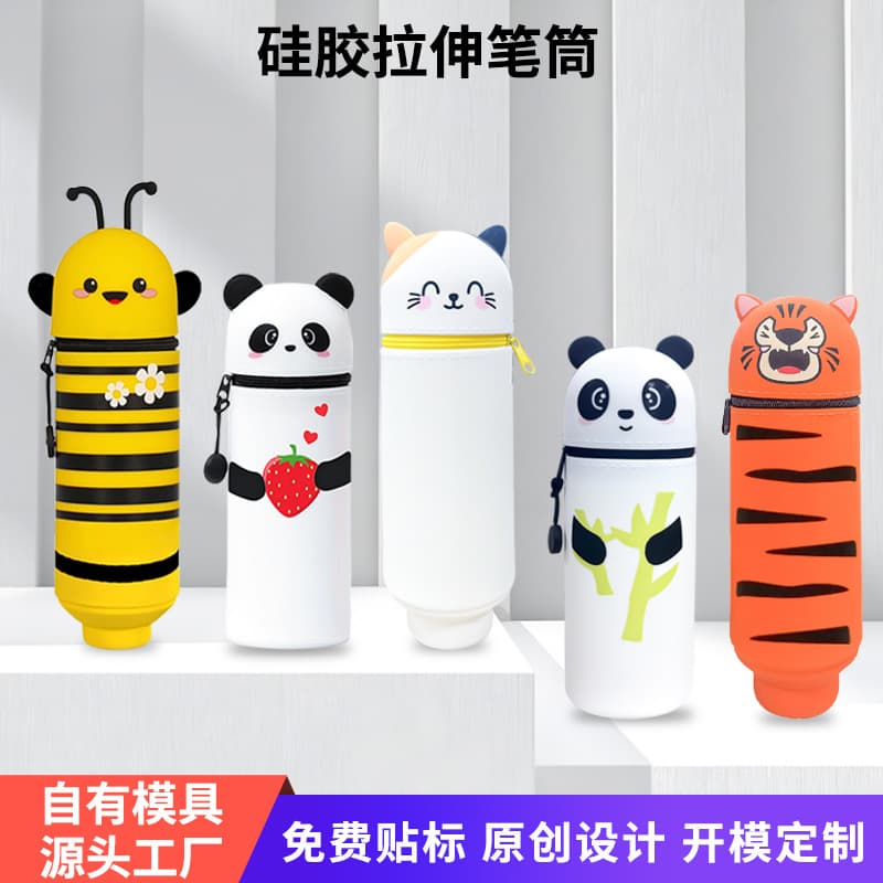 Premium Amazon Style Cartoon Foldable Expandable Silicone Pencil Case Simple Creative Student Stationery Storage Bag Silicone