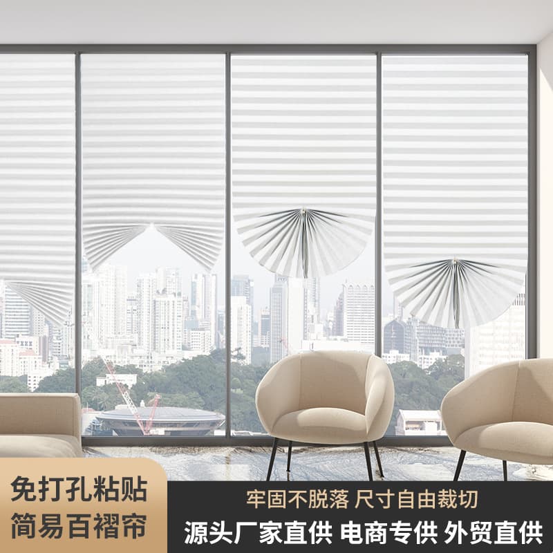 Cross-border simple non-woven pleated blinds, no-drill adhesive folding semi/full blackout blinds
