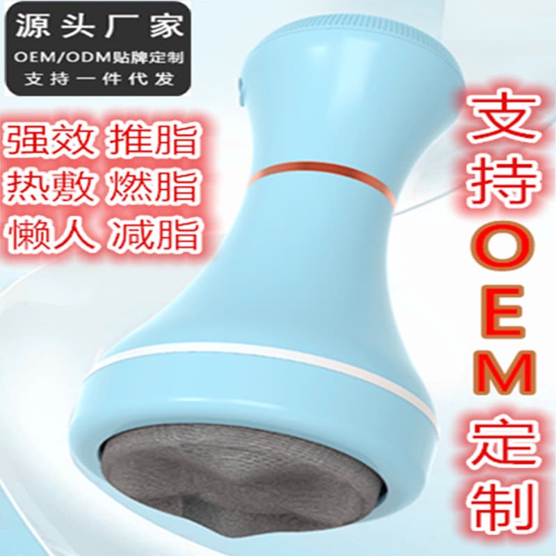 Electric Fat Pusher High-Frequency Vibration Heating Body Shaping Massager Muscle Fatigue Relief Meridian Clearing Slimming Device