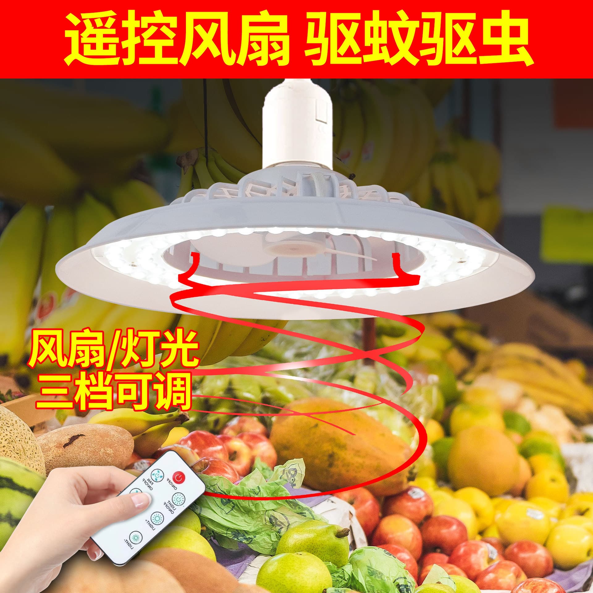 LED Fan Light, Supermarket Pendant Light, Natural Light, Full Spectrum, Neutral Light, Plug-in