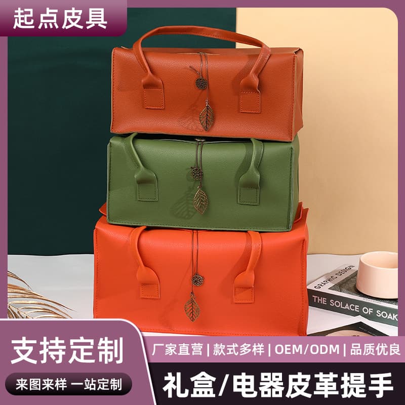 Red wine and tea gift box, single-sided leather, Mid-Autumn Festival gift bag, custom logo mooncake box, leather bag.