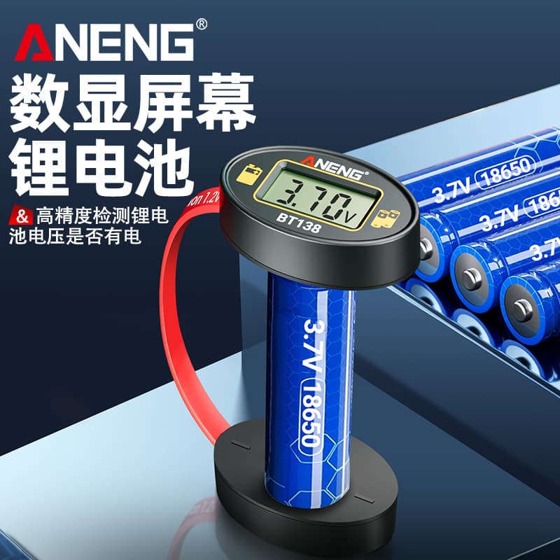 New digital display battery power detector to measure remaining power universal battery tester battery voltage display