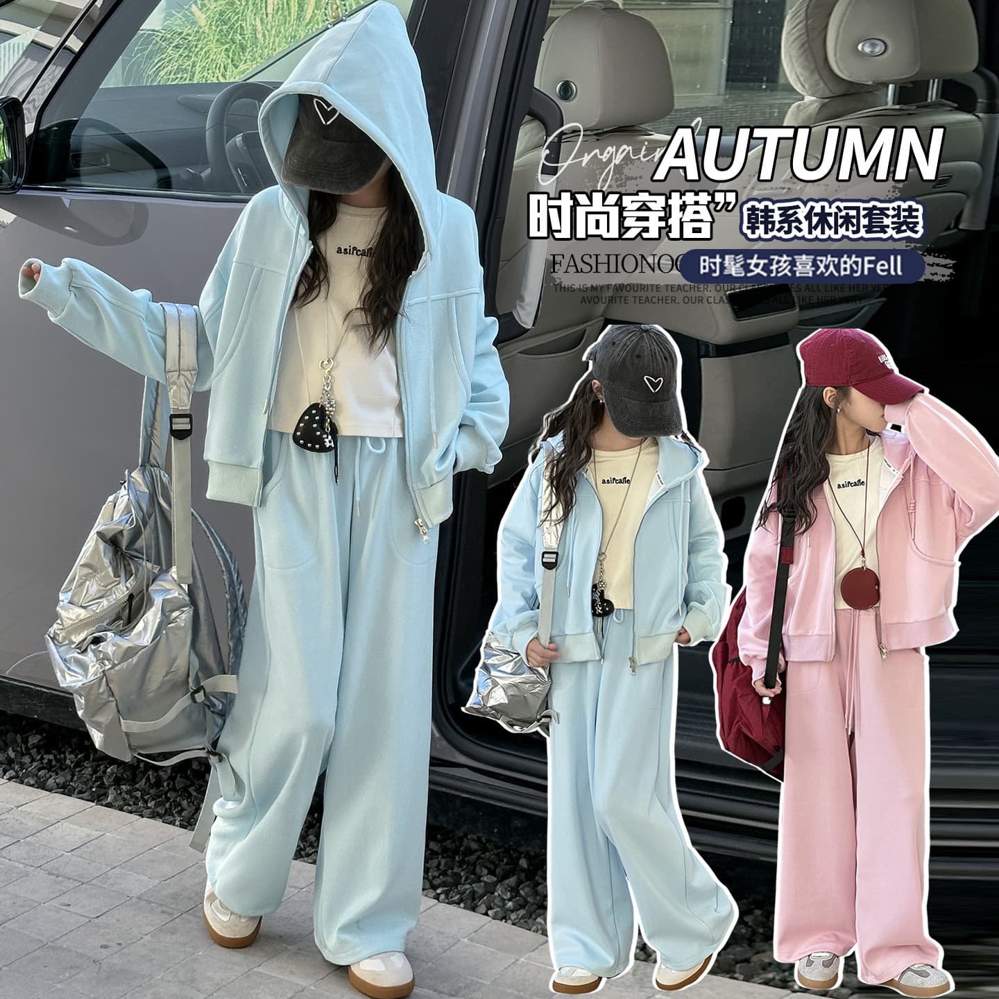Girls casual suit spring and autumn 2026 new children's fashionable sweatshirt cardigan jacket sportswear two-piece set