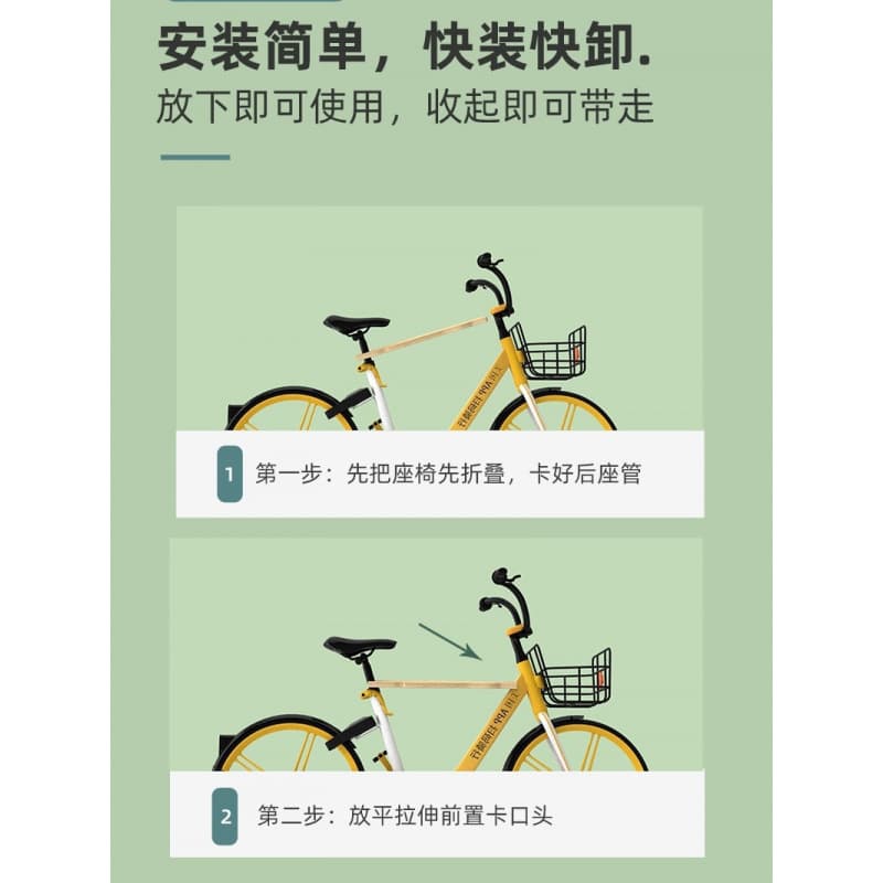 Car/bicycle baby seat, no installation required, front-mounted, quick-release, removable, shared seat, portable, default option.