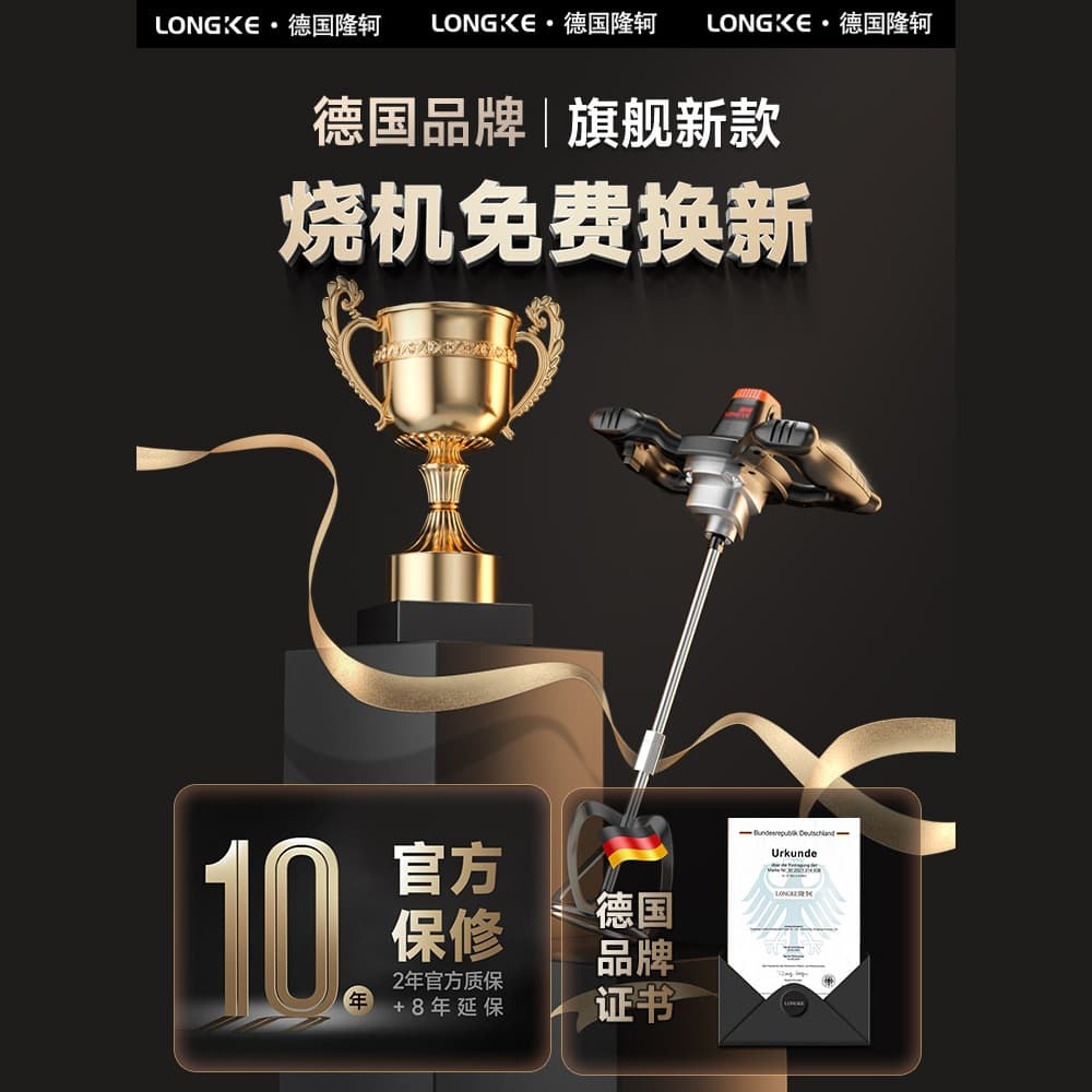 Commercial meat grinder, handheld mini mixer for dough mixing, electric mixer for painting, plastering, and cement slurry production.