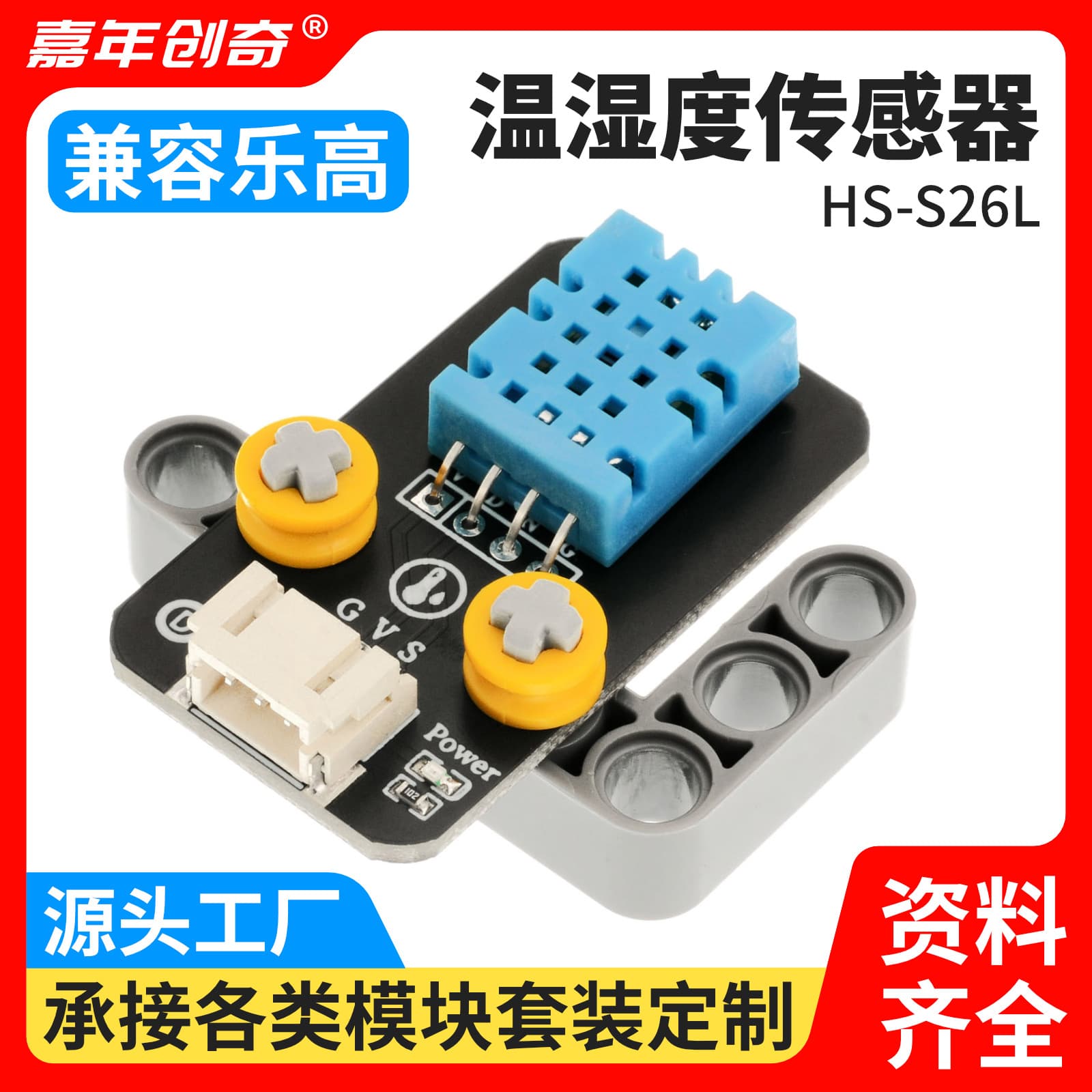 DHT11 Temperature and Humidity Sensor Module - Digital Switch Compatible with Arduino