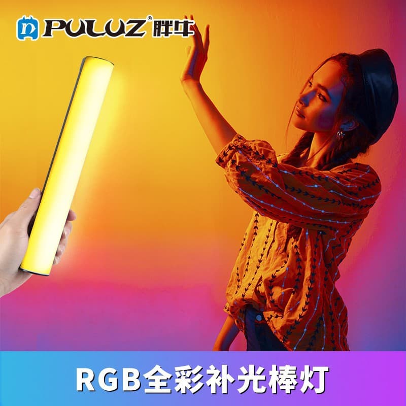Fat Cow colorful background RGB photography fill light portable LED professional lighting live streaming atmosphere light handheld bar light