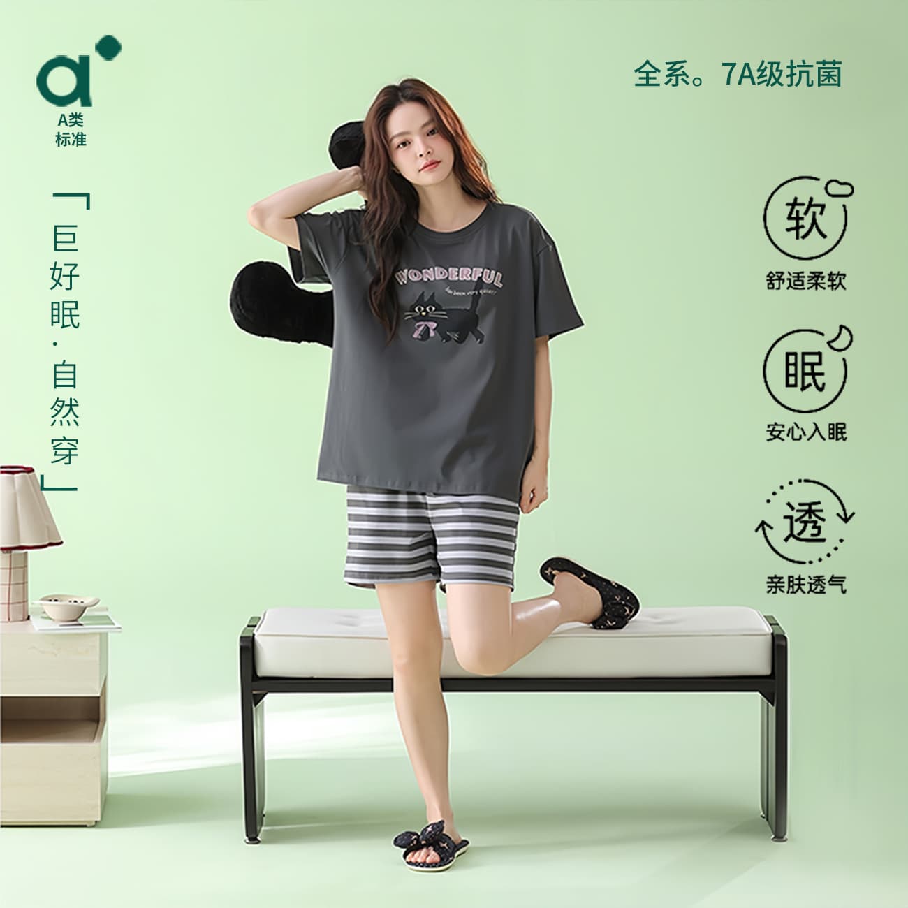Class A Xinjiang Cotton Women's Homewear Summer Short Sleeve Pajamas, Pure Cotton Comfortable Student Striped Cat Print, Wearable Outside