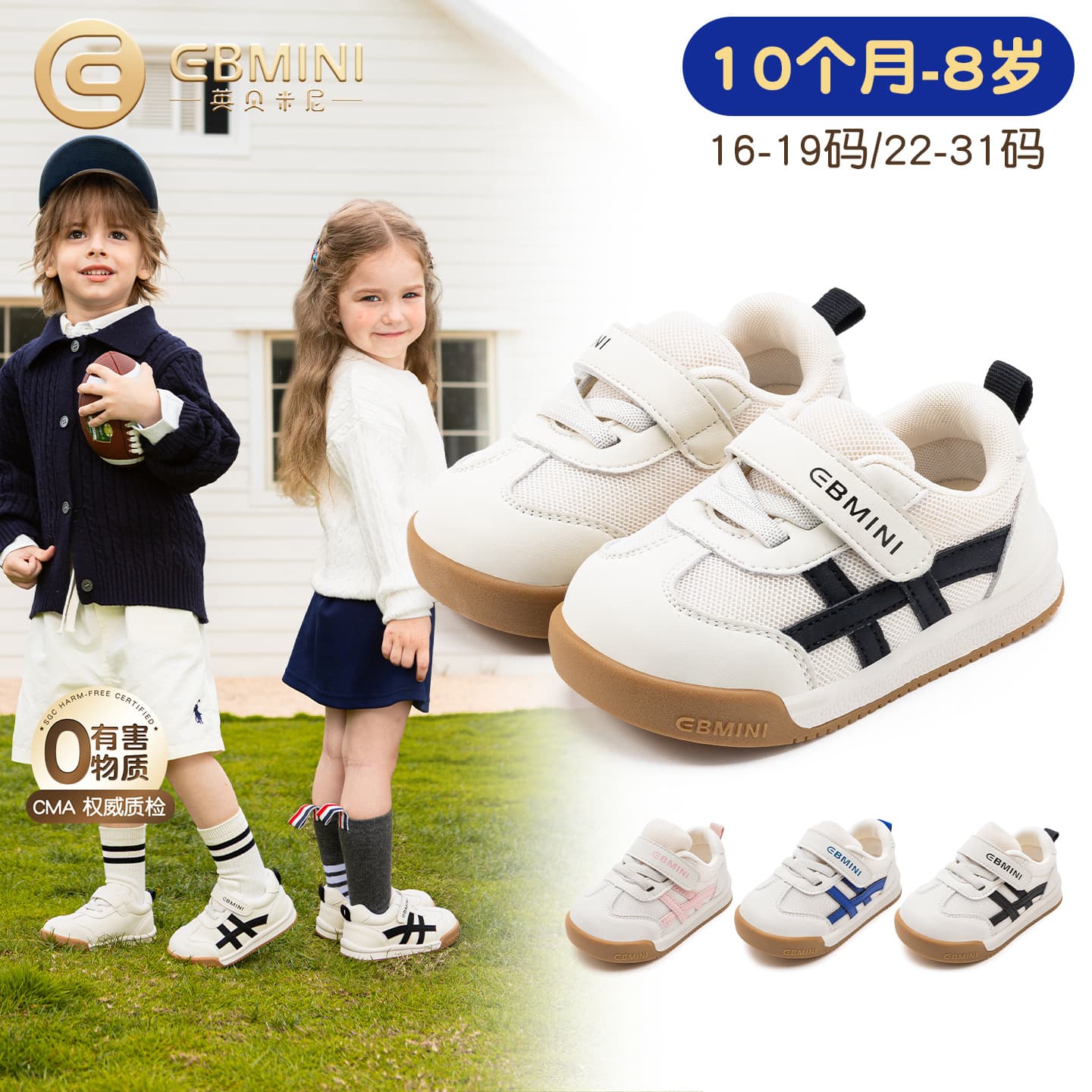 ebmini Spring New Children's Shoes Baby Shoes Boys and Girls Toddler Soft Sole Baby Walking Shoes Anti-Slip Lightweight Stable Shoes