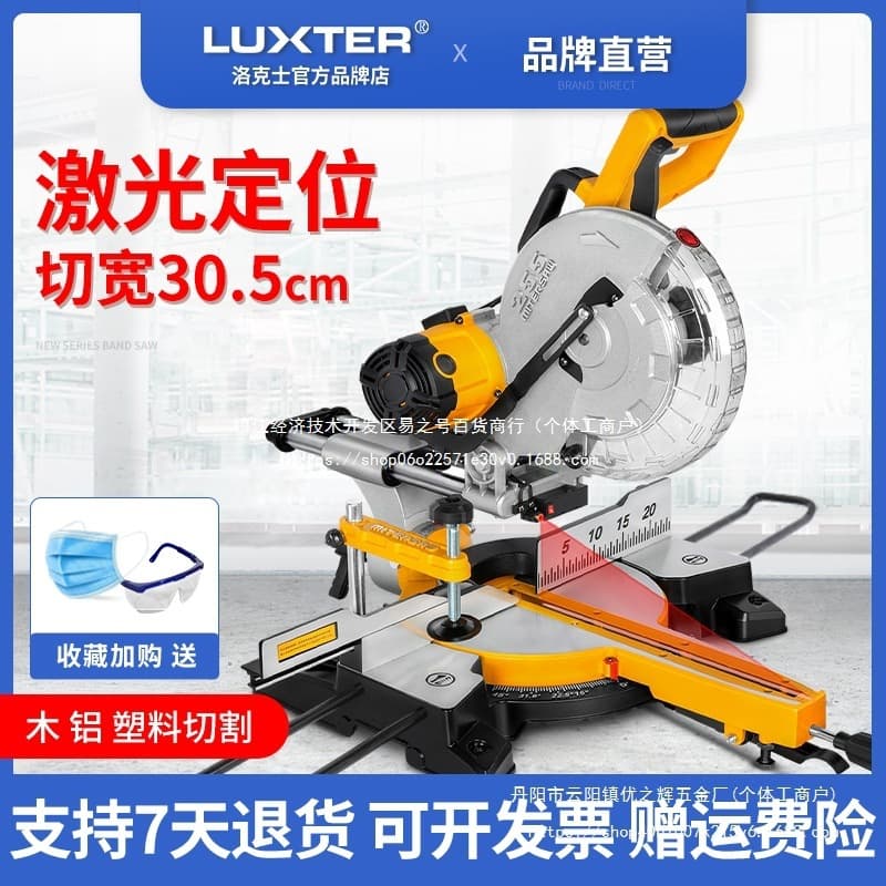 Boda Same Style 8-14 Inch 45 Degree Miter Saw Multi-Function Aluminum Saw Metal Wood Profile Cutting Wholesale Other