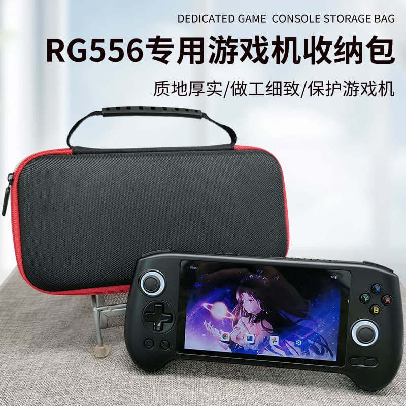 Tengyi Cross-Border RG556/557 Gaming Console Portable Storage and Digital Accessory Bag
