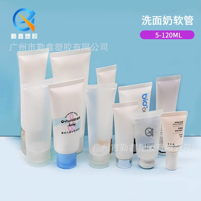 Cosmetic PE translucent flip-cap tubes 50-60g for hand cream, facial cleanser plastic refill bottles