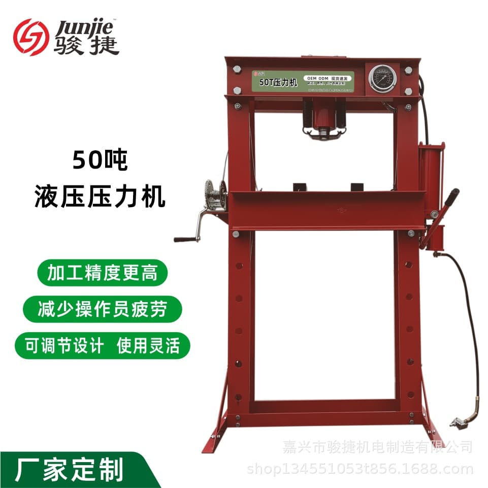 50T with Gauge Press, Manual/Pneumatic Dual-operation for Workshop Auto Repair and Machining